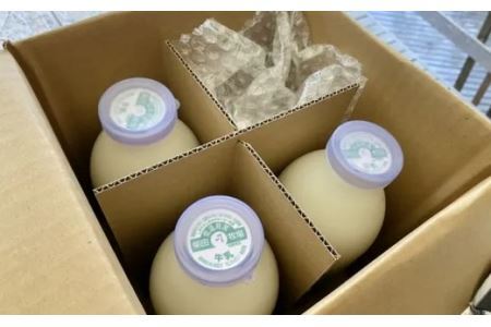 ジャージー牛乳　900ml×3本セット　柴田牧場【配送不可地域：離島・北海道・沖縄県・東北・中国・四国・九州】【1136544】