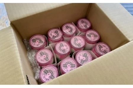 ジャージー牛乳「ヨーグルト」90g×12個セット　柴田牧場　【配送不可地域：離島・北海道・沖縄県・東北・中国・四国・九州】【1136546】