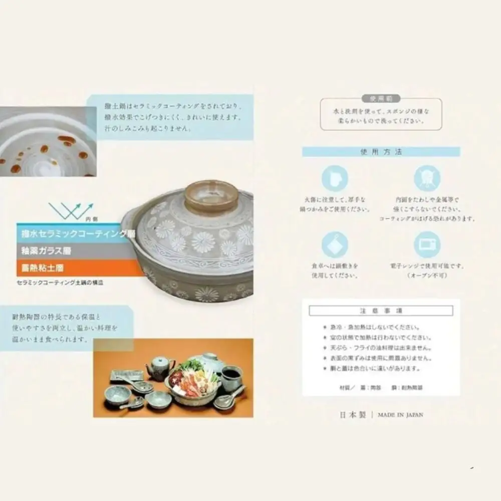 【萬古焼（ばんこやき）】8号 ルリ土鍋 セラミックコーティング 内山製陶所 【土鍋 2～3人用 セラミック 直火用 電子レンジ対応 お手入れ簡単 食洗器対応 三重県 三重 四日市市 四日市 四日市市ふるさと納税 四日市ふるさと納税】
