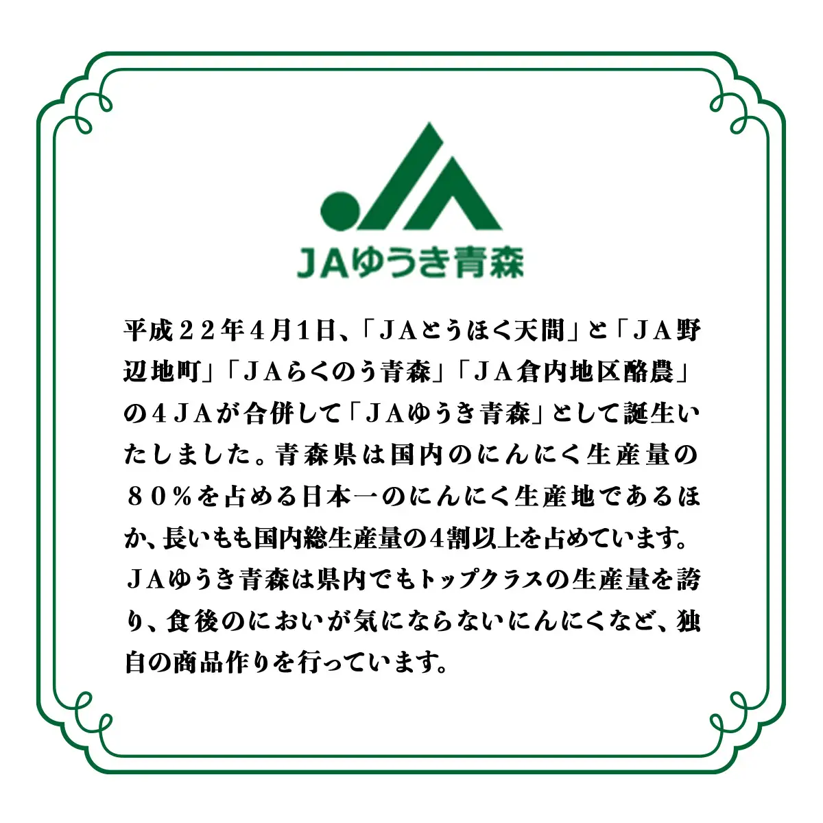 JAゆうき青森 謹製長いものお漬物キムチ味（170g×3袋）【国産 長芋 山芋 野菜 漬物 つけもの キムチ 詰め合わせ セット お弁当 おかず おつまみ ご飯のお供 食べ比べ 贈り物 ギフト 青森県 七戸町 送料無料】【02402-0309】