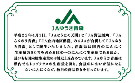 JAゆうき青森 謹製長いものお漬物しょうゆ味（300g×3袋）【国産 長芋 山芋 野菜 漬物 つけもの しょうゆ 詰め合わせ セット お弁当 おかず おつまみ ご飯のお供 食べ比べ 贈り物 ギフト 青森県 七戸町 送料無料】【02402-0301】