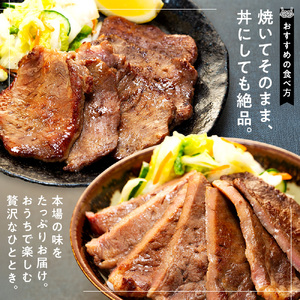 牛タン 塩味 厚切り牛タン 1.25kg 【KSD】