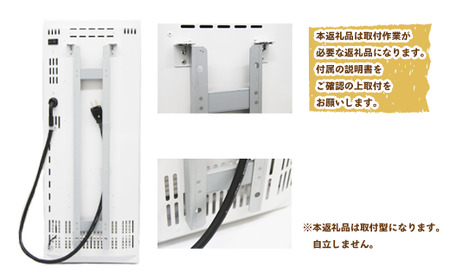 縦型パネルヒーター（スチール製）＜TPN-0751A＞【株式会社インターセントラル】 / 暖房 器具 電気