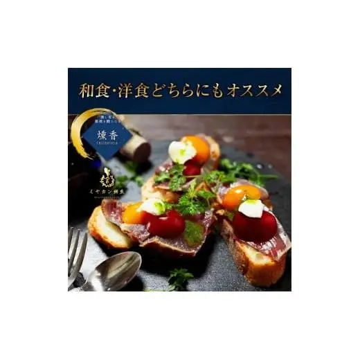 【 かつおのたたき 】 かつおのたたき300～350g