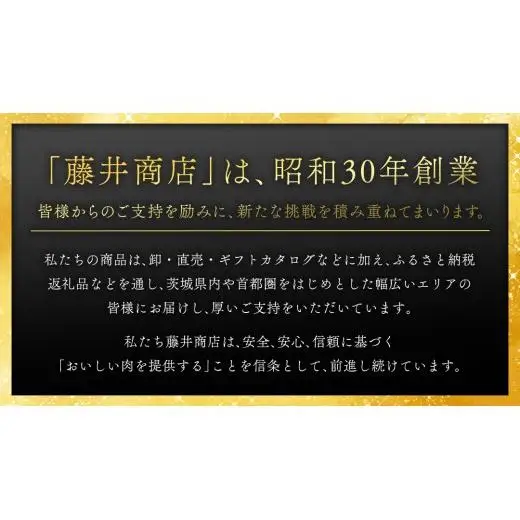 常陸牛 ミスジステーキ 500g（ 3～5枚 ） (茨城県共通返礼品)