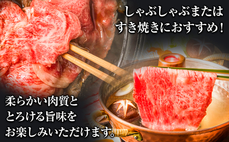 訳あり 博多和牛 A5 A4 霜降り 赤身 しゃぶしゃぶ用 すき焼き用 400g 株式会社MEAT PLUS《30日以内に出荷予定(土日祝除く)》福岡県 鞍手郡 小竹町 博多和牛 和牛 牛肉 肩 モモ 化粧箱 ギフト