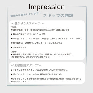 土に還る天然素材「和紙糸」で作ったカットソー　レディース　墨汁（ブラック） ／ まちづくり観光振興機構 半袖 カットソー 黒 トップス サステナブル 大人用 清涼感 奈良県 田原本町