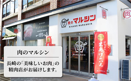 【全6回定期便】長崎和牛出島ばらいろ 肩ロース バラ 切り落とし 計2.4kg（400g×6回）[RCI023] 長崎和牛 切り落とし 定期便 長崎和牛 切り落とし 定期便九州 長崎