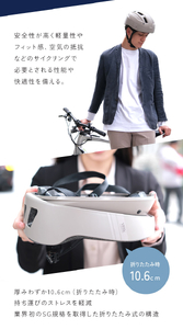 自転車用折り畳み式ヘルメット ZEROFIT VESK（ゼロフィットベスク）サンドベージュ Mサイズ