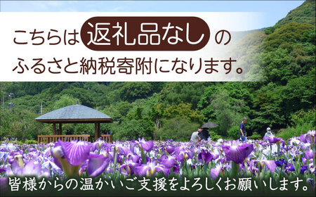 【返礼品なし】長崎県佐々町 ふるさと応援寄附金（3,000円分）[QBT003]