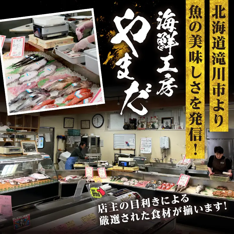 海鮮工房やまだ 5種の味が楽しめるミックスフライ