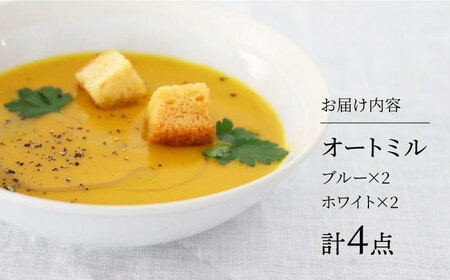 【美濃焼】[軽量食器] TLPリムバンド オートミル4点セット（ホワイト×2 ブルー×2） 多治見市 / 井澤コーポレーション 食器 スープボウル サラダボウル[TBP192]
