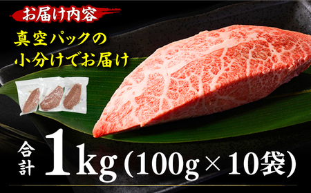 【博多和牛】ミスジステーキ　約1kg（100ｇ×10ｐ） / ステーキ 希少部位 お肉 国産牛[AFBO096]