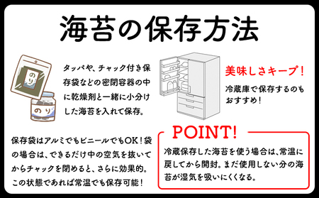 海苔 訳あり 有明海苔 焼のり 有明海産 計60枚 (全形5枚×12袋) 送料無料 パリパリ 《30日以内に出荷予定(土日祝除く)》ご飯のお供 福岡県