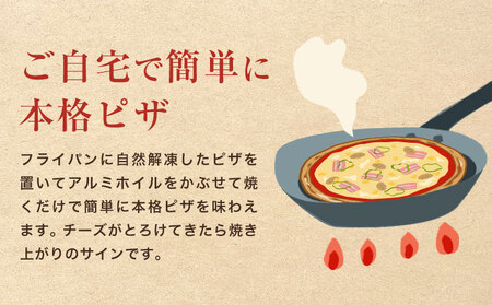 ピザ pizza お家で簡単 ピザ 20cm 4枚セット 冷凍 PIZZA KITCHEN 《30日以内に出荷予定(土日祝除く)》 バンビーノ もち明太 ころころポテト きのこピザ