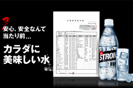 3か月定期便★強炭酸水3箱（計3回お届け 合計3ケース: 500ml×72本）《申込み翌月から発送》 定期便 あり ★強炭酸水★クリアで爽快な喉越し!くまもと風土の強炭酸水★ストロング炭酸水 定期便あり ハイボールなどお酒の割材にも ソーダ 送料無料 定期便あり熊本炭酸水