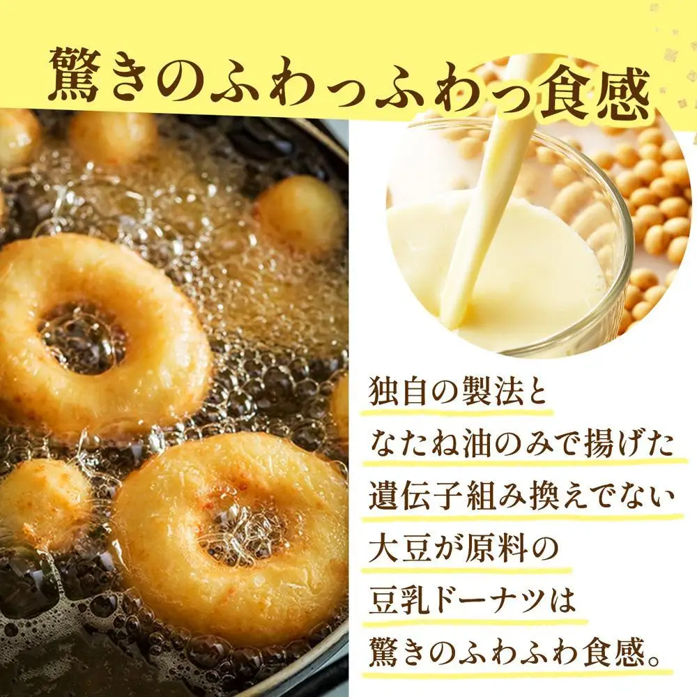 【Brulee kyoto】 クレームブリュレドーナツ 4個｜京都 スイーツ 人気店 ご褒美スイーツ お菓子