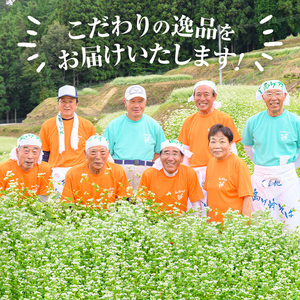 ＜数量限定＞ 島ヶ峰そば つゆ付 (3袋・1袋200g) 6人前 蕎麦 6割 六割 乾麺 個包装 麺類 保存食 常温 【man214】【島ヶ峰の原風景を守る会】