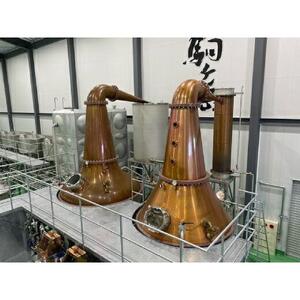 【数量限定】シングルモルト 駒ヶ岳 2024 エディション 700ml（度数50％） 化粧箱入 ウイスキー お酒