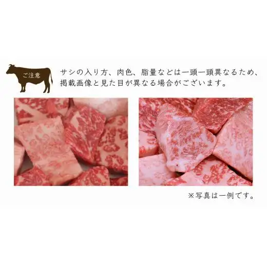 【スピード発送】常陸牛 サイコロステーキ 1.2kg ( 600g × 2 ) (茨城県共通返礼品)