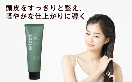 wicot 薬用スカルプセラム+スカルプ＆ヘアシャンプーリフレッシュa＋スカルプ＆ヘアトリートメントリフレッシュ 糸島市 / 株式会社ピュール 頭皮ケア シャンプー [AZA157]