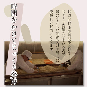 【3ヶ月定期便】まるカフェ「食べる十穀米甘酒」(330g×4パック)_K024-T002