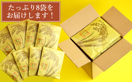 おぢやおかき 極上柿の種(コシヒカリデザイン) 8袋セット 竹内製菓｜柿の種