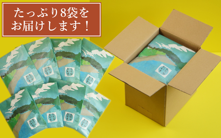 おぢやおかき 青海苔おかき(山本山と信濃川デザイン) 8袋セット 竹内製菓