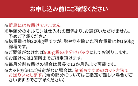 【牛 半頭丸ごと！】博多和牛 オーダーメイド [ADAQ100] 5000000 500万 牛肉 定期便 