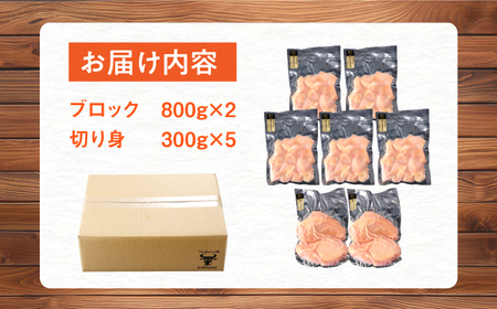鶏肉 むね 計3.1kg NAC301 鶏肉