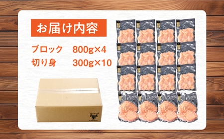 鶏肉 むね 計6.2kg NAC302 鶏肉