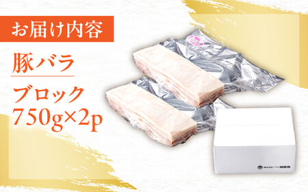 豚肉 ブロック 約1.5kg NAC506 豚肉