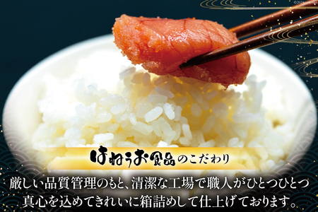【訳あり】明太子 無着色 はねうお食品工場直送 200g×4 計800g [はねうお食品 静岡工場 静岡県 吉田町 22424264]