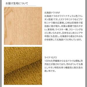 旭川家具 カンディハウス ライナスリビングハイバックチェア&スツール　北海道ナラWNF/ライクYE_04549