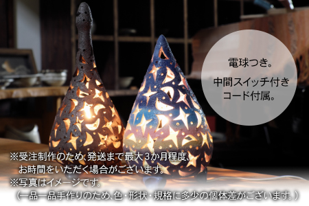 熊本県 御船町 蜩窯 陶器ランプ Mサイズ 彩色(しずく型) 《受注制作につき最大3カ月以内に出荷予定》