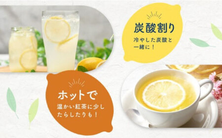 レモンリキュール 鞆の浦リモンチーノ 2本 [BABL002]レモン