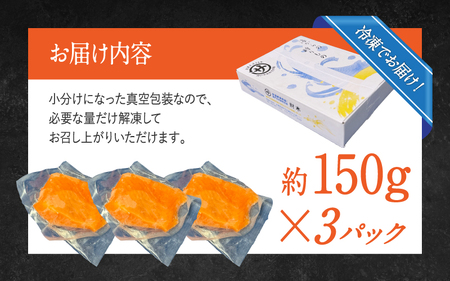 【最速発送】 アトランティックサーモン 450g / サーモン