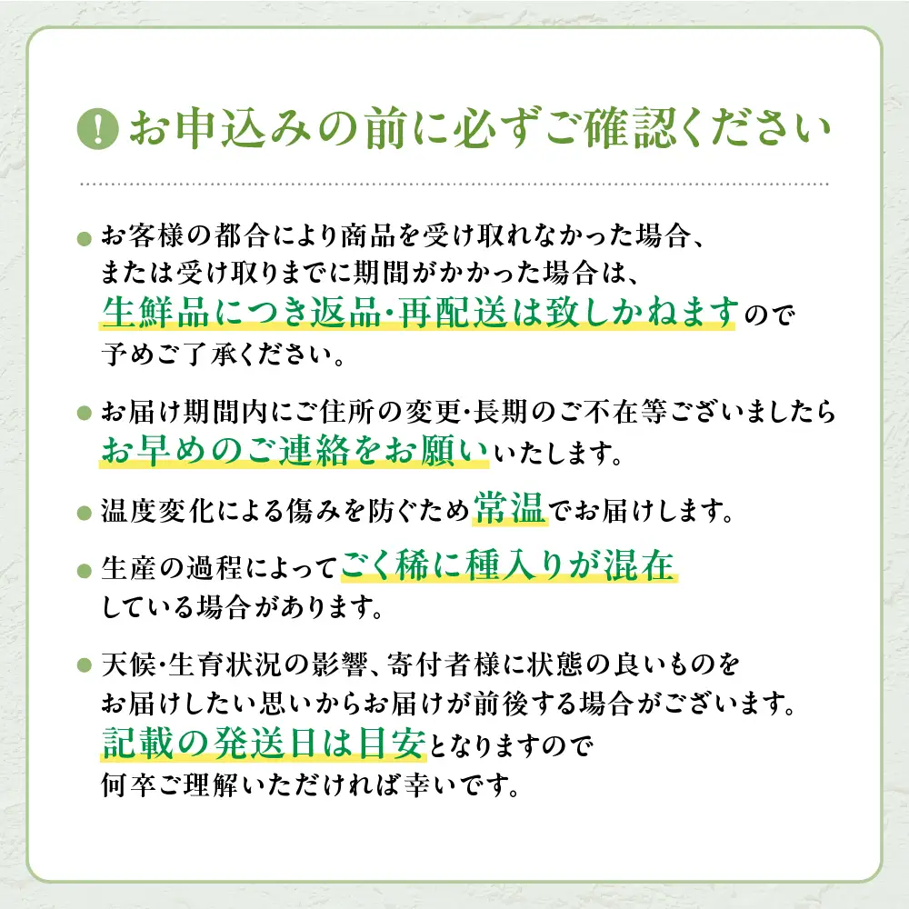 【訳アリ】【定期便】粒 シャインマスカット 約1.0㎏×3回 山梨シャインマスカット