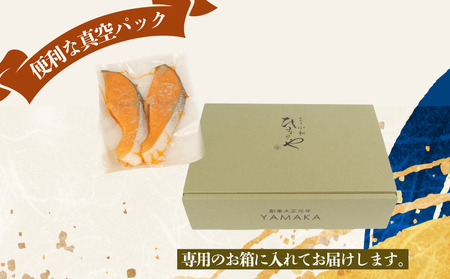 銀鮭  切り身 約1.0kg 銀鮭