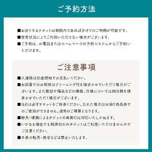 修善寺温泉 修善寺絆＋ 愛犬と一緒にお泊り 商品券 60,000円分 【静岡県 伊豆市 温泉 温泉宿 宿泊券 宿泊 旅行 旅行クーポン 商品券 補助券 ペット ホテル お泊り ペット 愛犬 犬 いぬ イヌ 家族 ファミリー 友達 友人 カップル 夫婦 宿泊券 補助券 チケット 利用券 贅沢 旅行 家族旅行 卒業旅行 記念旅行 記念日 お祝い 誕生日 卒業 結婚 還暦 ご褒美 】20-011