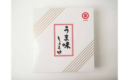 うま味しょうゆこいいろ2本・うすいろ1本セット F5J-487