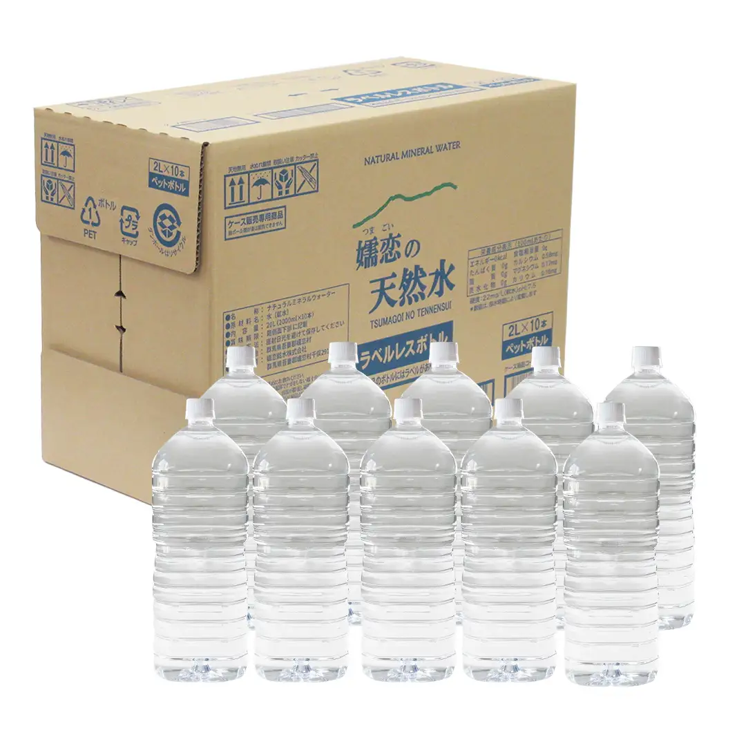 ＜レビューキャンペーン開催中＞ 【 3か月 定期便 】 嬬恋の 天然水 ラベルレス ボトル ２L × 10本 入× 3回 [BA002tu]