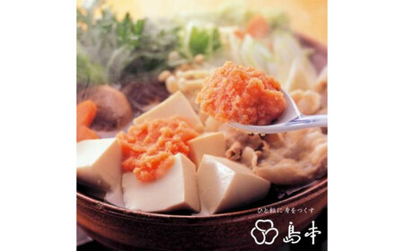 料理用めんたい子160ｇ [ABCR041] 