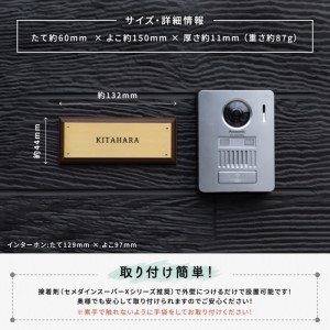 真鍮＆ウッド表札003（6cm×15cm)〈表札 真鍮 天然木 プレート表札 オーダーメイド表札 アンティーク表札 おしゃれ 戸建 マンション 新築 引っ越し〉 インテリア 工芸品 装飾品 