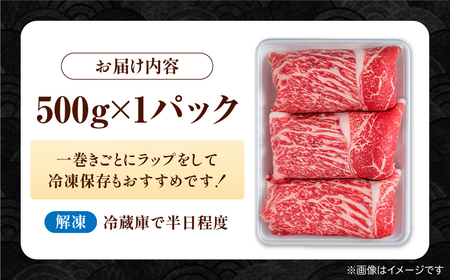 佐賀産和牛 牛肉切り落とし500g  / 牛肉切り落とし [IAG001]