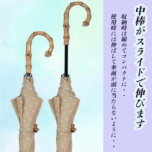 レディース晴雨兼用傘 長傘 ショートタイプ 531801 綿カットジャガード ドット柄 手開き 日本製 ベージュ ／ まちづくり観光振興機構 UV防止加工 紫外線対策 軽量 奈良県 田原本町