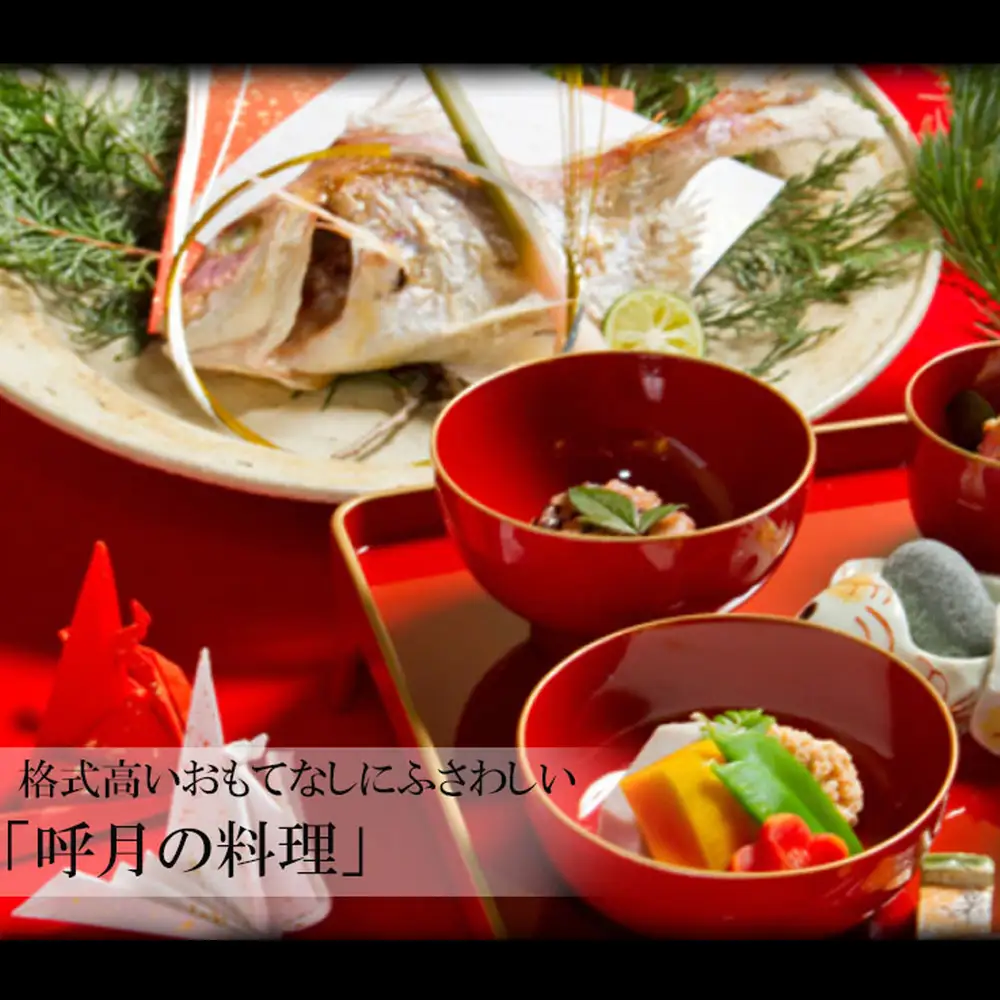呼月 お食事券（5,000円×2枚）/ 会席料理 創作料理 食事会 お祝い 食事券 ギフト券 プレゼント こだわり ランチ ディナー 三重県 四日市市