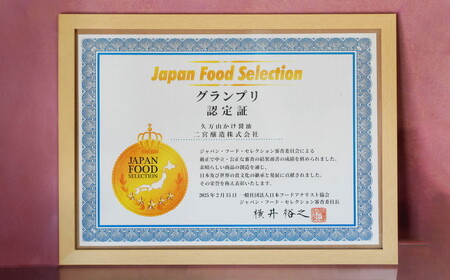 醤油「久万山かけ醤油　600ml×6本」｜ 国産 醤油 しょうゆ 伝統の味 料理 老舗 厳選 煮物 調味料 刺身 寿司 冷奴 焼き魚 かけしょうゆ 老舗の味 二宮醤油 美味しい おいしい おすすめ 人気 愛媛 久万高原 ※離島への配送不可