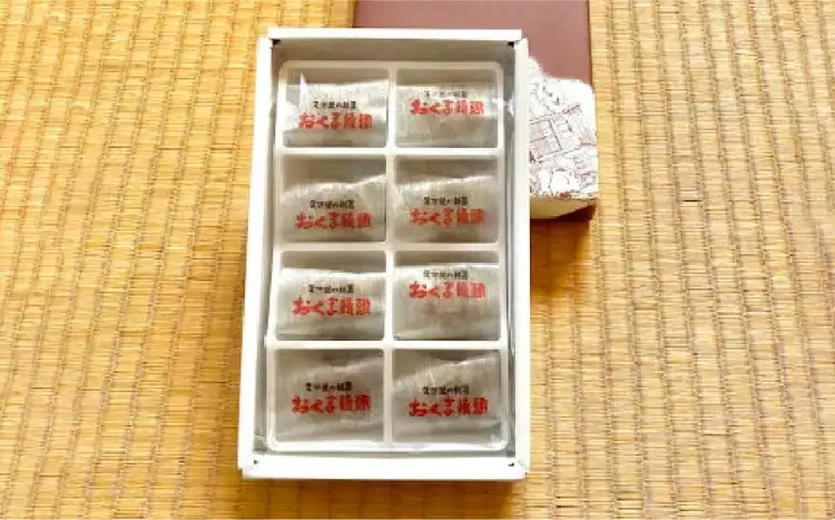 おくま饅頭（8個入り）｜スイーツ 和菓子 個包装 饅頭 まんじゅう 皮むきあん 薄皮饅頭 愛媛 久万高原町 銘菓 郷土菓子 お茶菓子 ギフト 贈答 手土産 小豆 あずき