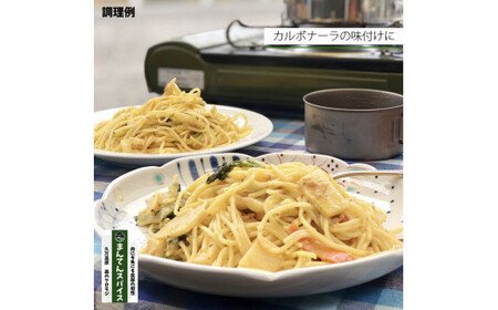 高原からの贈り物「まんてんスパイス 森のクロモジ」｜調味料 オリジナルブレンド ブレンドスパイス キャンプ飯※着日指定不可※離島への配送不可